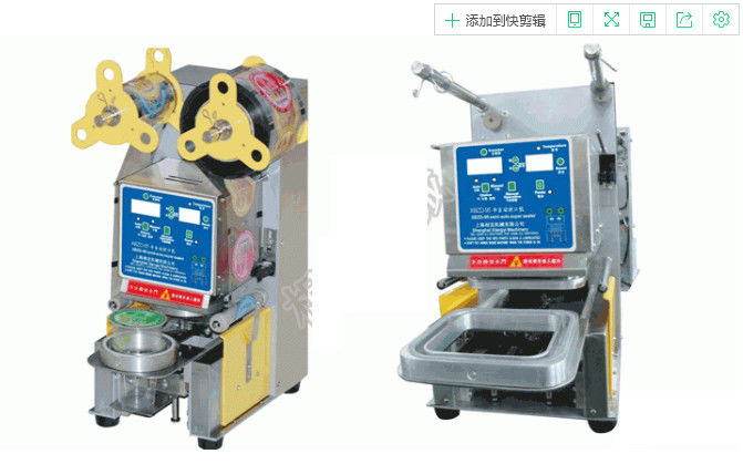 YN70-20 70JB20G10 3-fazowy mały silnik z przekładnią AC do maszyny do mleka sojowego